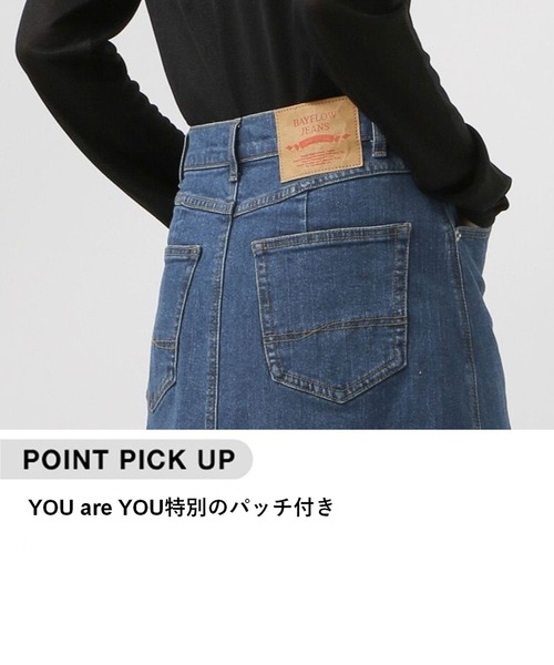 BAYFLOW（ベイフロー）の「【スタッフ企画】デニムスカート／YOU are YOU（デニムスカート・レディース・インディゴブルー/サックスブルー・SMALL/MEDIUM）」の16枚目の写真