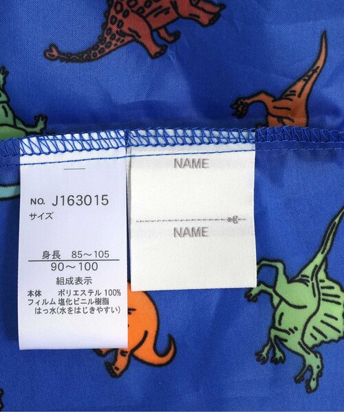 BREEZE（ブリーズ）の「4柄レインコート（レインコート/ポンチョ・キッズ・オフホワイト/ブルー/ピンク/オレンジ・100/110/120/130）」の17枚目の写真