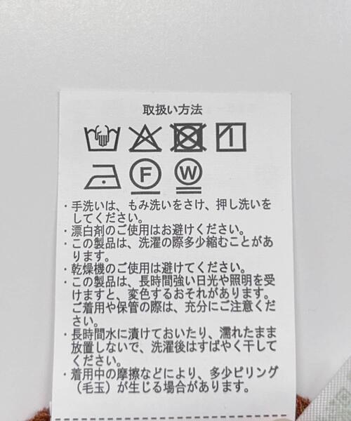 ITEMS URBANRESEARCH(アイテムズ アーバンリサーチ)の「シアーカットカーディガン(カーディガン/ボレロ・レディース・オフホワイト/チャコールグレー/オレンジ・FREE)」の4枚目の写真