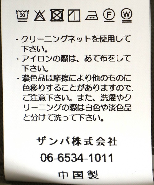 Three Four Time（ｽﾘｰﾌｫｰﾀｲﾑ）の「MA-1ポケットドロストプルオーバー（Tシャツ/カットソー・レディース・オフホワイト/ブルーグレー/ライトカーキ・FREE）」の14枚目の写真