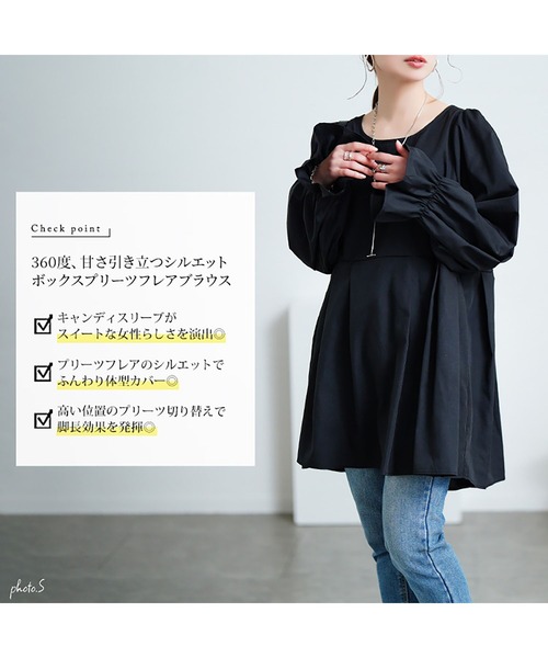 GOLDJAPAN(ゴールドジャパン)の「キャンディスリーブタック切り替えチュニック【大きいサイズ対応】(チュニック・レディース・ブラック/ホワイト・LL/3L/4L/5L)」の14枚目の写真
