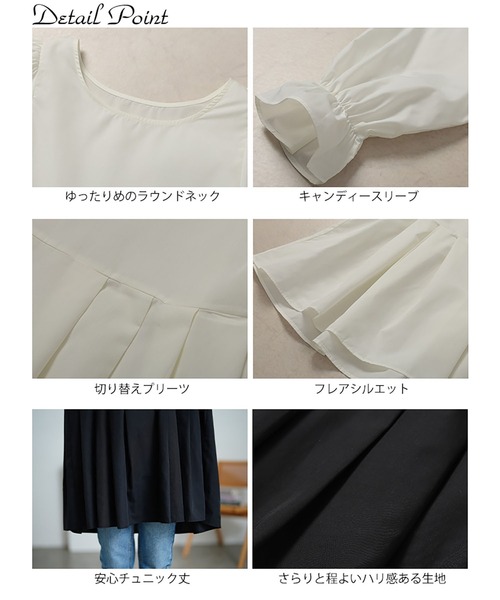 GOLDJAPAN(ゴールドジャパン)の「キャンディスリーブタック切り替えチュニック【大きいサイズ対応】(チュニック・レディース・ブラック/ホワイト・LL/3L/4L/5L)」の7枚目の写真