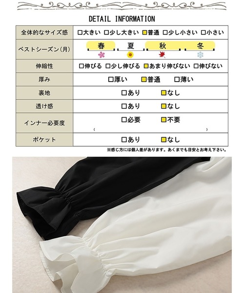 GOLDJAPAN(ゴールドジャパン)の「キャンディスリーブタック切り替えチュニック【大きいサイズ対応】(チュニック・レディース・ブラック/ホワイト・LL/3L/4L/5L)」の11枚目の写真