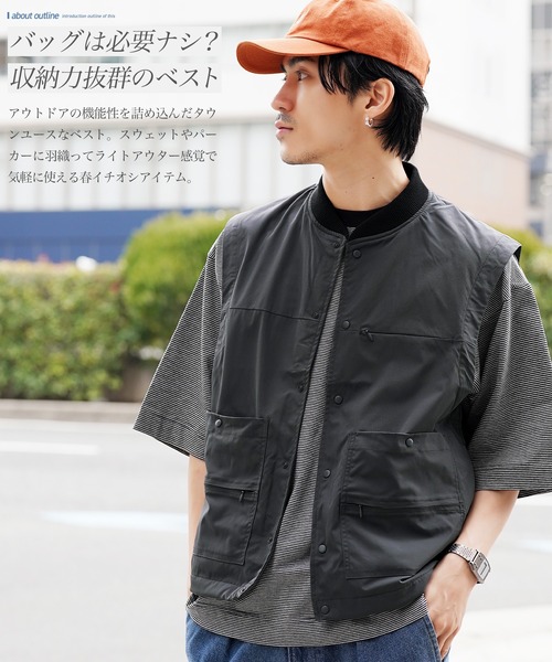jiggys shop(ジギーズショップ)の「撥水 ファンクショナルポケット スナップボタン ベスト(ベスト・メンズ・グレー/ブラック・X-LARGE/LARGE/MEDIUM)」の3枚目の写真