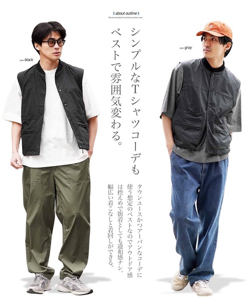 jiggys shop(ジギーズショップ)の「撥水 ファンクショナルポケット スナップボタン ベスト(ベスト・メンズ・グレー/ブラック・X-LARGE/LARGE/MEDIUM)」の4枚目の写真