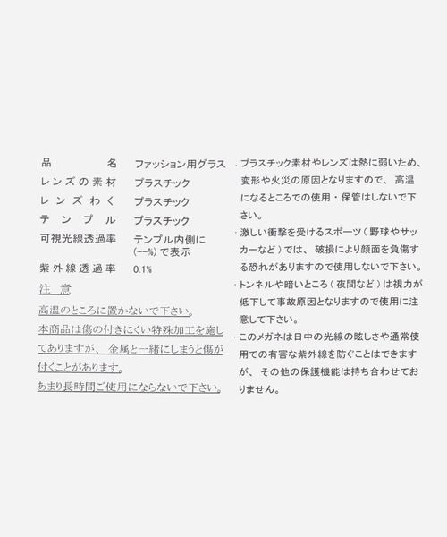 FOREVER 21（フォーエバー トゥエンティーワン）の「ラウンドサングラス（メガネ・レディース・ブラウン系その他/ブラック・FREE）」の13枚目の写真