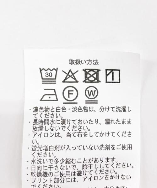 ITEMS URBANRESEARCH（アイテムズ アーバンリサーチ）の「Fine Cotton クルーネックポケットTシャツ（Tシャツ/カットソー・メンズ・ブラック/ベージュ/グリーン/ホワイト・SMALL/MEDIUM/LARGE）」の16枚目の写真