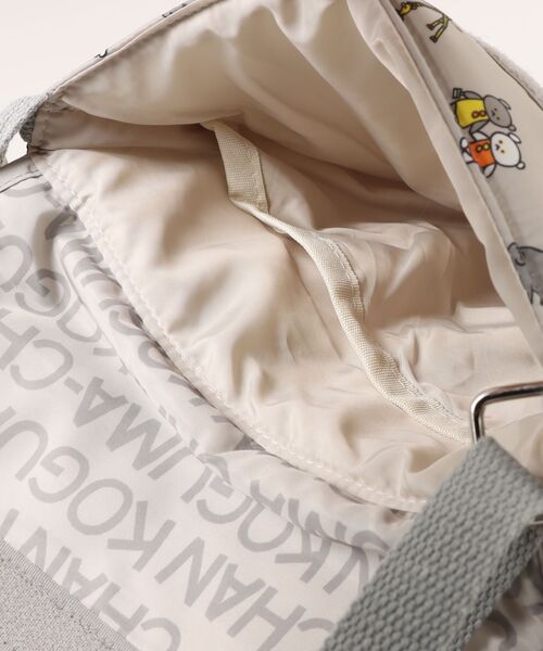 studio CLIP（スタディオクリップ）の「ふかふかBOOKケース[こぐまちゃんえほんコラボ]（ショルダーバッグ・レディース・その他1/その他2・FREE）」の22枚目の写真