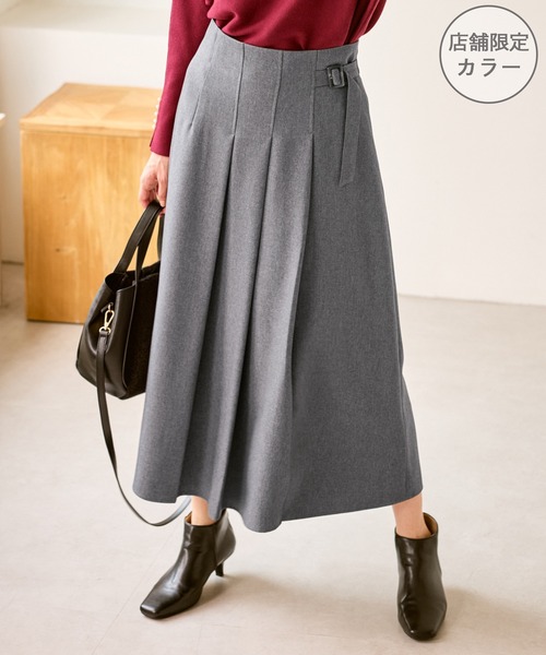 極美品✨️ ハンドルーム 巻きスカート レジメンタルストライプ キルトスカート HAND ROOM WOMEN'S レジメンタルストライプ キルトスカート 完売