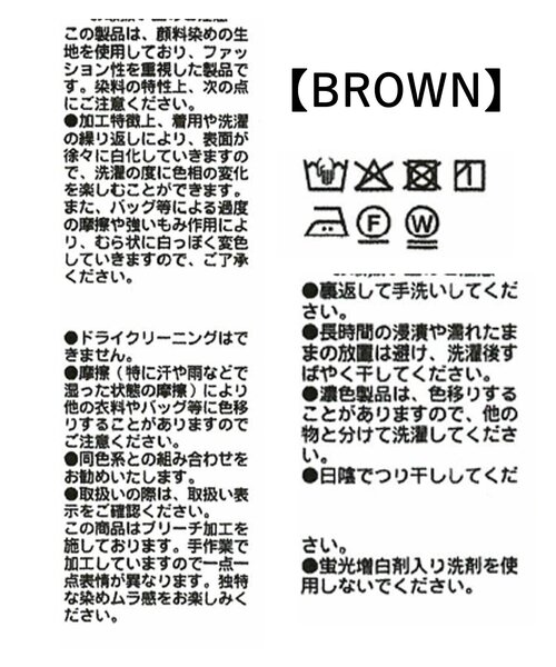 RIVE DROITE（リヴドロワ）の「【遊び心をプラス】ドロストカラーパンツ（その他パンツ・レディース・ブラウン/ピンク・38/36）」の6枚目の写真