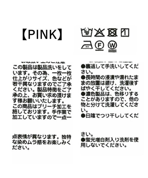 RIVE DROITE（リヴドロワ）の「【遊び心をプラス】ドロストカラーパンツ（その他パンツ・レディース・ブラウン/ピンク・38/36）」の21枚目の写真