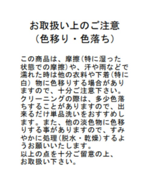 MISCH MASCH(ミッシュマッシュ)の「レースシャツブラウス(シャツ/ブラウス・レディース・ホワイト/ブラック・フリ-)」の5枚目の写真