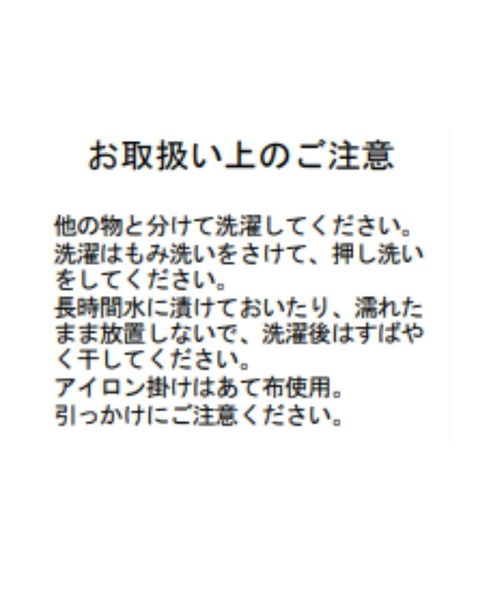 MISCH MASCH(ミッシュマッシュ)の「レースシャツブラウス(シャツ/ブラウス・レディース・ホワイト/ブラック・フリ-)」の6枚目の写真