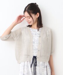【STORY掲載!/リネン混/体型カバーにおすすめ】フィッシュネット カーディガン