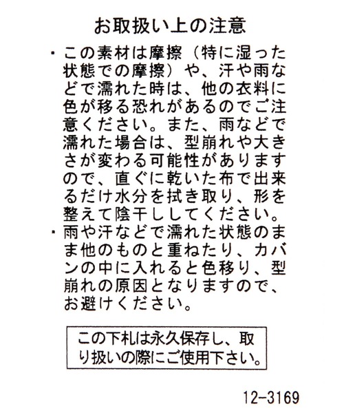 AMERICAN RAG CIE（アメリカンラグシー）の「【AMERICAN RAG CIE】BUFFALO CAP（キャップ・レディース・ブラック・FREE）」の16枚目の写真