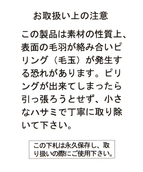 AMERICAN RAG CIE（アメリカンラグシー）の「【AMERICAN RAG CIE】BUFFALO CAP（キャップ・レディース・ブラック・FREE）」の17枚目の写真