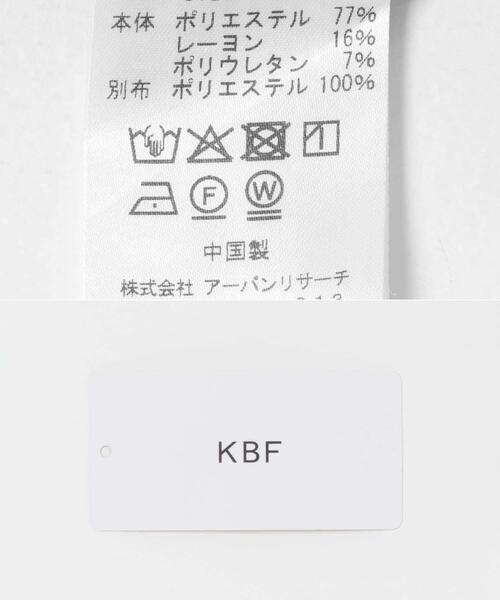 KBF(ケイビーエフ)の「マルチビスチェSETイージーワイドパンツ(ワンピース・レディース・ブラウン系その他/チャコールグレー・ONE)」の10枚目の写真