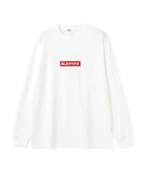 TOKYO CULTUART by BEAMS（トウキョウカルチャートバイビームス）の「来夢来人(天久聖一) / あしたからやる Long Sleeve T-Shirt（Tシャツ/カットソー・レディース・ブラック/ホワイト・SMALL/X-LARGE/LARGE/MEDIUM）」の2枚目の写真