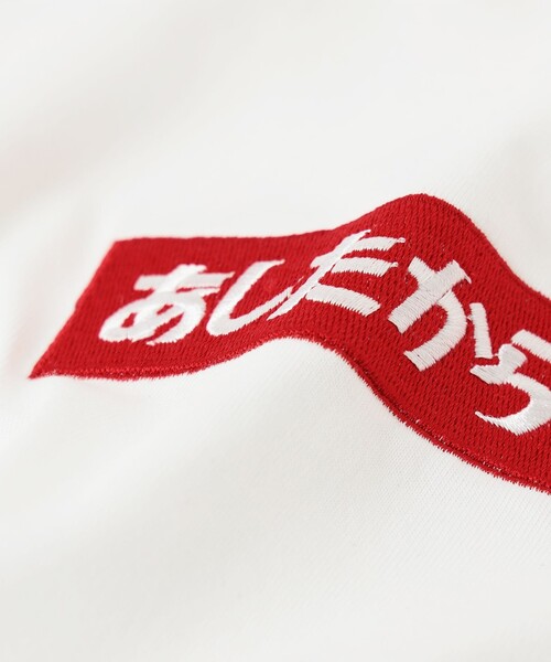 TOKYO CULTUART by BEAMS（トウキョウカルチャートバイビームス）の「来夢来人(天久聖一) / あしたからやる Long Sleeve T-Shirt（Tシャツ/カットソー・レディース・ブラック/ホワイト・SMALL/X-LARGE/LARGE/MEDIUM）」の7枚目の写真