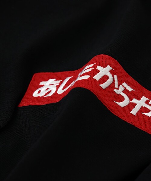 TOKYO CULTUART by BEAMS（トウキョウカルチャートバイビームス）の「来夢来人(天久聖一) / あしたからやる Long Sleeve T-Shirt（Tシャツ/カットソー・レディース・ブラック/ホワイト・SMALL/X-LARGE/LARGE/MEDIUM）」の11枚目の写真