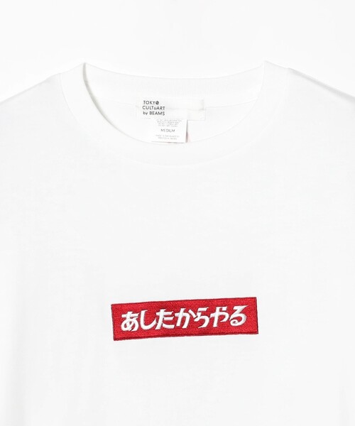 TOKYO CULTUART by BEAMS（トウキョウカルチャートバイビームス）の「来夢来人(天久聖一) / あしたからやる Long Sleeve T-Shirt（Tシャツ/カットソー・レディース・ブラック/ホワイト・SMALL/X-LARGE/LARGE/MEDIUM）」の13枚目の写真