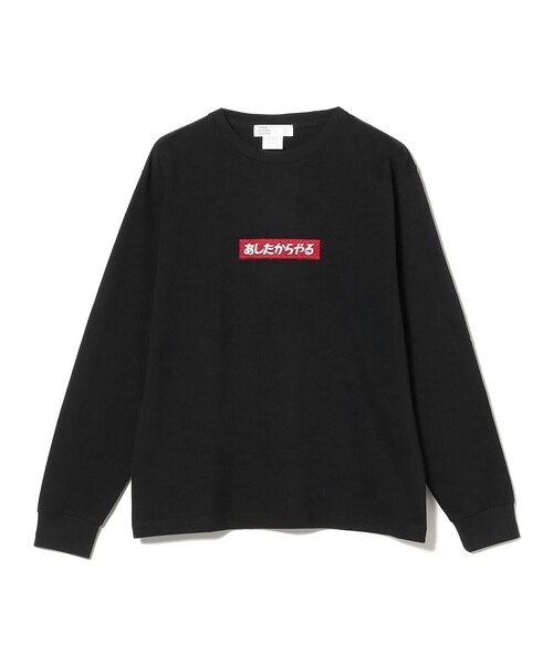 TOKYO CULTUART by BEAMS（トウキョウカルチャートバイビームス）の「来夢来人(天久聖一) / あしたからやる Long Sleeve T-Shirt（Tシャツ/カットソー・レディース・ブラック/ホワイト・SMALL/X-LARGE/LARGE/MEDIUM）」の17枚目の写真