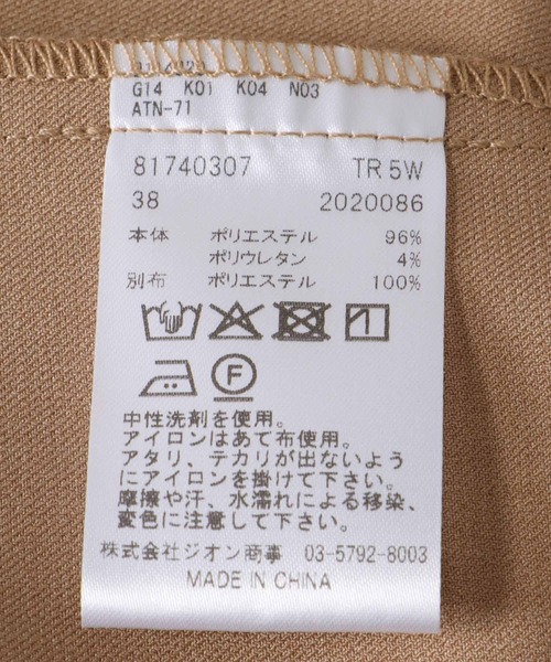 Jines（ジネス）の「シアースリーブピンタックワンピース（ワンピース・レディース・ブラウン/ベージュ・38）」の13枚目の写真