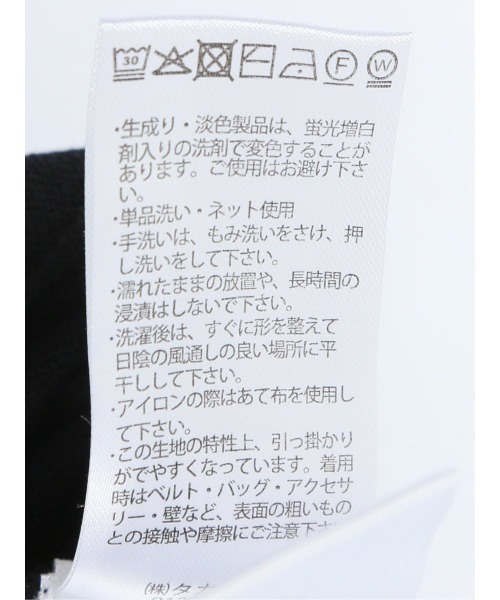 TAKA-Q(タカキュー)の「【ストレッチ ウォッシャブル】タカキュー チェック柄 クルー ニット セータ―(ニット/セーター・メンズ・ブラック/ブラウン/ネイビー・MEDIUM/LARGE/X-LARGE)」の8枚目の写真