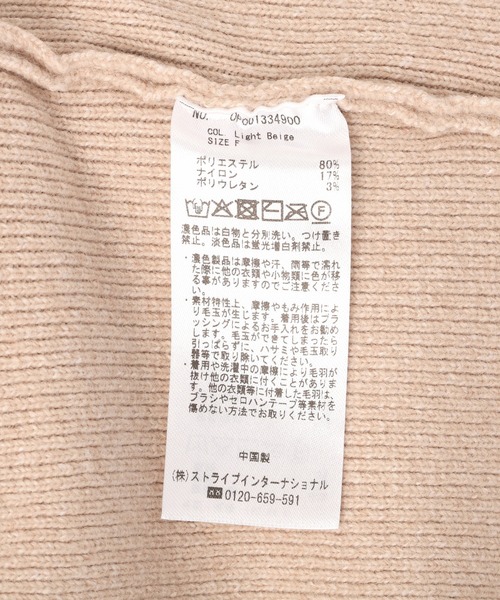 CRAFT STANDARD BOUTIQUE（クラフトスタンダードブティック）の「深Vネックニットプルオーバー ◆（ニット/セーター・レディース・ブラック/ライトベージュ/レッド/ブラウン・FREE）」の12枚目の写真