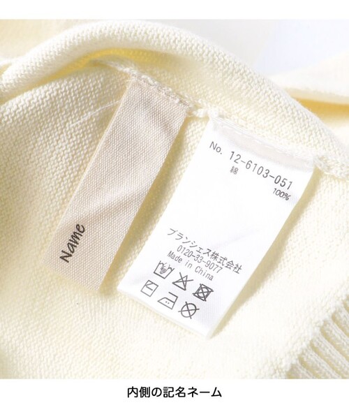 BRANSHES（ブランシェス）の「【フォーマル】ニットカーディガン（カーディガン/ボレロ・キッズ・ネイビー/アイボリー・XL/L/S/M）」の8枚目の写真