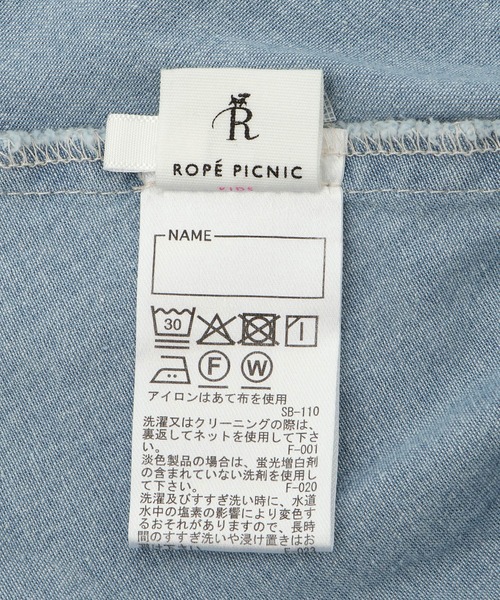 ROPE' PICNIC（ロペピクニック）の「【KIDS/キッズ】インパンツ付きハートポケットデニムスカート（デニムスカート・キッズ・ネイビー/サックスブルー・S/L/M）」の3枚目の写真