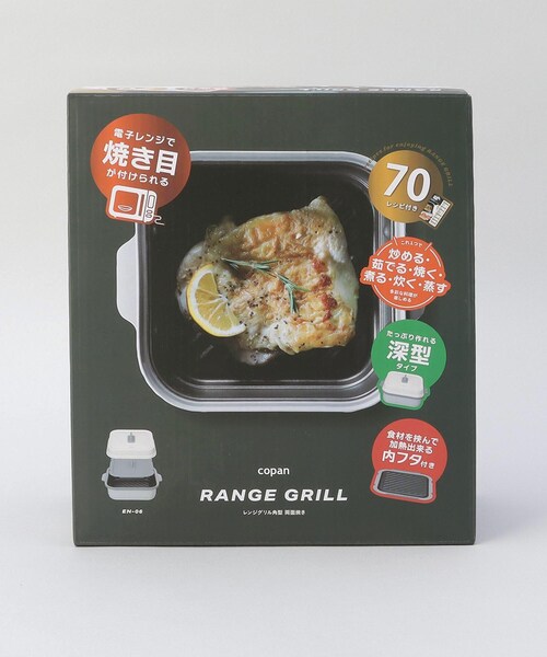 212 KITCHEN STORE(トゥワントゥキッチンストア)の「レンジグリル 角型 両面焼き(キッチンツール・レディース・その他・00)」の11枚目の写真