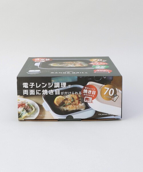 212 KITCHEN STORE(トゥワントゥキッチンストア)の「レンジグリル 角型 両面焼き(キッチンツール・レディース・その他・00)」の12枚目の写真