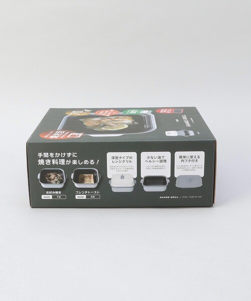 212 KITCHEN STORE(トゥワントゥキッチンストア)の「レンジグリル 角型 両面焼き(キッチンツール・レディース・その他・00)」の14枚目の写真