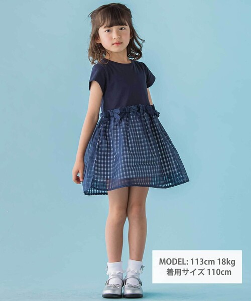 BeBe Petits Pois Vert(ベベプチポワヴェール)の「【店舗限定】天竺Tシャツ+ギンガムチェックドッキングワンピース(ワンピース・キッズ・ネイビー/ホワイト・150cm/110cm/120cm/100cm/140cm/130cm)」の20枚目の写真