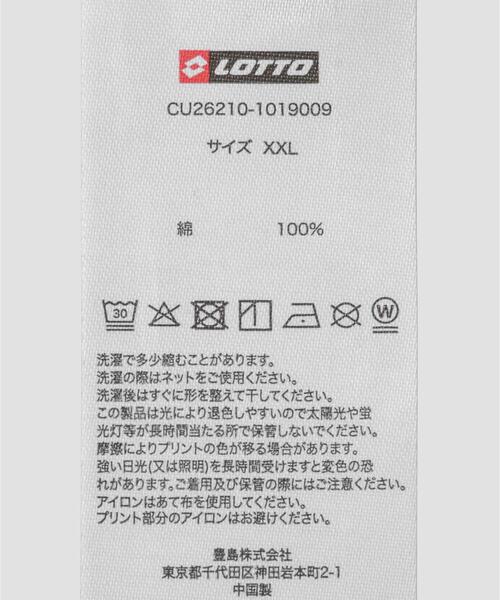 LOTTO（ロット）の「LOTTO　WE LOSANGA LOTTO SHORT-SLEEVE T-SHIRTS（Tシャツ/カットソー・メンズ・ホワイト・LARGE/X-LARGE/MEDIUM/XX-LARGE）」の7枚目の写真