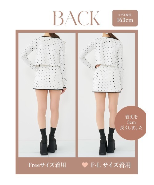 Darich(ダーリッチ)の「コンパクトドット3ピース(セットアップ・レディース・ブラック/ホワイト・FREE/FL)」の19枚目の写真