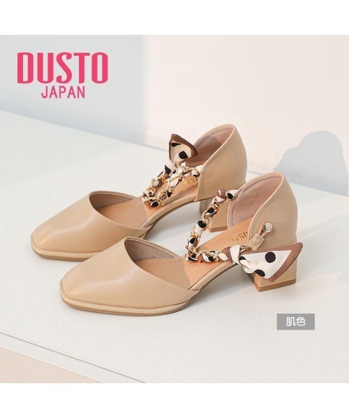 VIBGYOR（ヴィブジョー）の「【DUSTO】"レディース スクエアパンプス"(MA)（パンプス・レディース・ブラック/ベージュ系その他/ベージュ・23/23.5/24/22）」の3枚目の写真