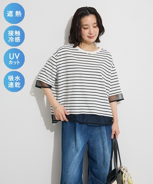 Green Parks(グリーンパークス)の「【適ON】遮熱チュールドッキングプルオーバー(Tシャツ/カットソー・レディース・グリーン/ブラック/オフホワイト/その他7・FREE)」の4枚目の写真