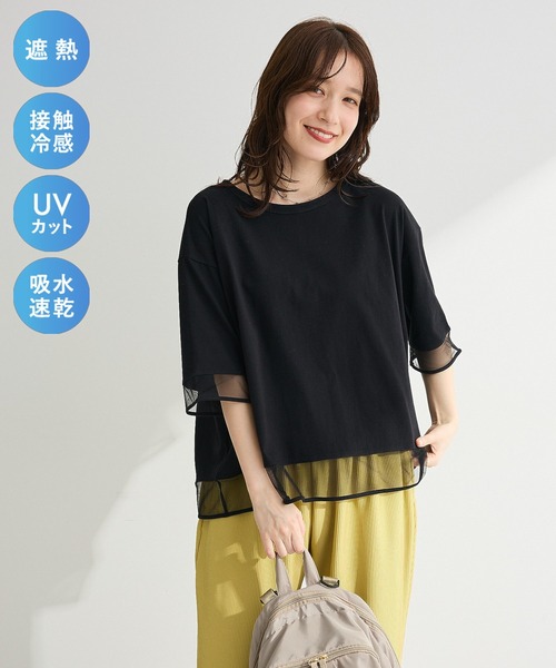 Green Parks(グリーンパークス)の「【適ON】遮熱チュールドッキングプルオーバー(Tシャツ/カットソー・レディース・グリーン/ブラック/オフホワイト/その他7・FREE)」の1枚目の写真