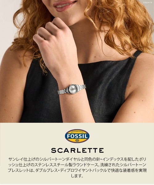FOSSIL(フォッシル)の「フォッシル 腕時計 レディース アナログ ステンレス ES5475(アナログ腕時計・レディース・シルバー・FREE)」の8枚目の写真