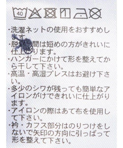 TAKA-Q(タカキュー)の「ビズポロ ポロシャツ メンズ 半袖 ストレッチ 吸水速乾 ノンアイロン ワイドカラー クールパス クールビズ(ポロシャツ・メンズ・サックスブルー・X-LARGE/LARGE/MEDIUM)」の7枚目の写真