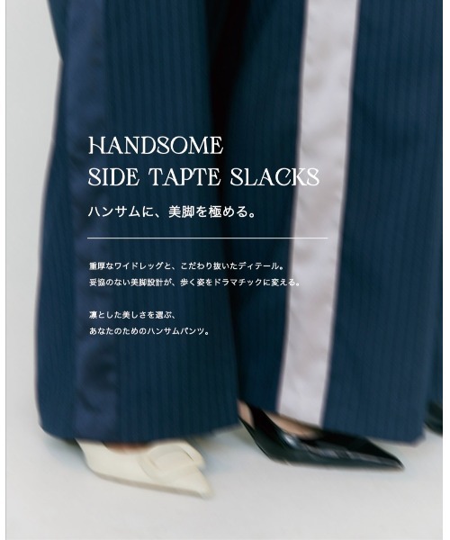 BLUE×PALANG(ブルーパラン)の「HANDSOME SIDE TAPTE SLACKS(スラックス・レディース・アイボリー/ネイビー・MEDIUM/SMALL)」の17枚目の写真