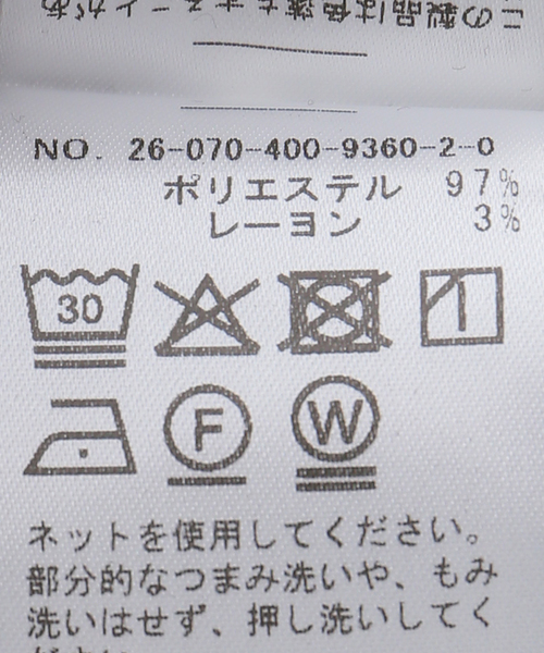 JOURNAL STANDARD(ジャーナルスタンダード)の「パイルボーダーパンツ(その他パンツ・レディース・ブラック/ブラック系その他・FREE)」の20枚目の写真