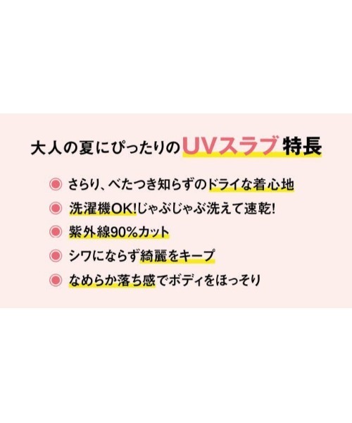 DoCLASSE（ ドゥクラッセ）の「UVスラブ・セミワイドパンツ／柄 68cm（その他パンツ・レディース・モスグリーン/ダークグリーン/グリーン系その他/エメラルド/ピンクベージュ/ベージュ/その他/ベージュ系その他/ブラック×ホワイト/サックスブルー/ベージュ系その他2・L/M/XXL/3L/LL/XL/S）」の12枚目の写真