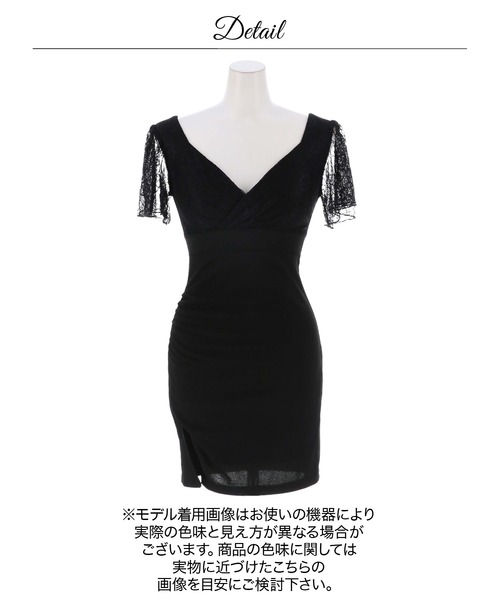 DAZZY(デイジー)の「カシュクールVネックレース半袖ミニ丈キャバドレス(ドレス・レディース・ホワイト/ブラック系2・LL/L/S)」の15枚目の写真