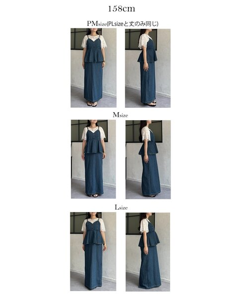 prose verse(プロズヴェール)の「Vネックペプラムデニムジャンスカ(ジャンパースカート・レディース・ブルー・PL/PM/LARGE/MEDIUM)」の4枚目の写真