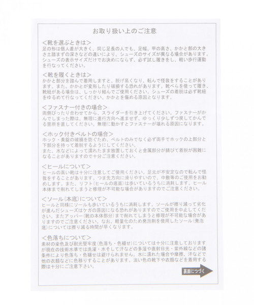 GLOBAL WORK（グローバルワーク）の「MIDステッチスニーカー/823103（スニーカー・メンズ・ベージュ/ネイビー/カーキ/その他・MEDIUM/LARGE）」の8枚目の写真