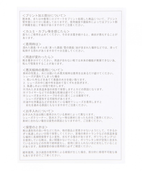 GLOBAL WORK（グローバルワーク）の「MIDステッチスニーカー/823103（スニーカー・メンズ・ベージュ/ネイビー/カーキ/その他・MEDIUM/LARGE）」の12枚目の写真