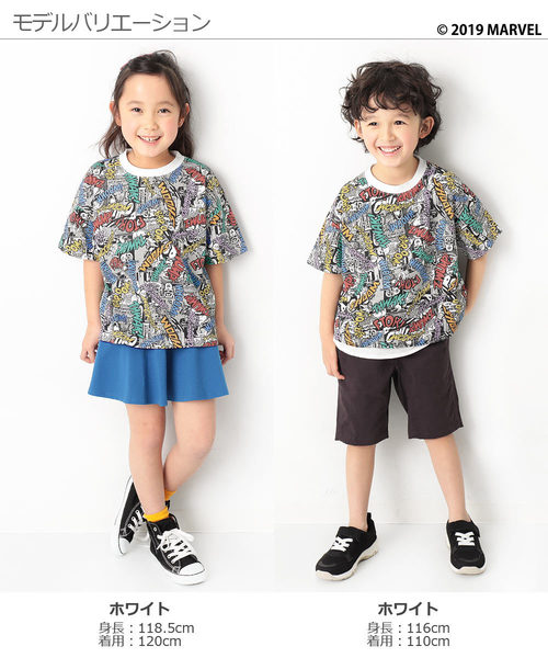 MARVEL(マーベル)の「マーベル キャプテンアメリカ 総柄BIGシルエットTシャツ(Tシャツ/カットソー・キッズ・ホワイト・130cm/140cm/100cm/160cm/120cm/110cm/150cm)」の3枚目の写真